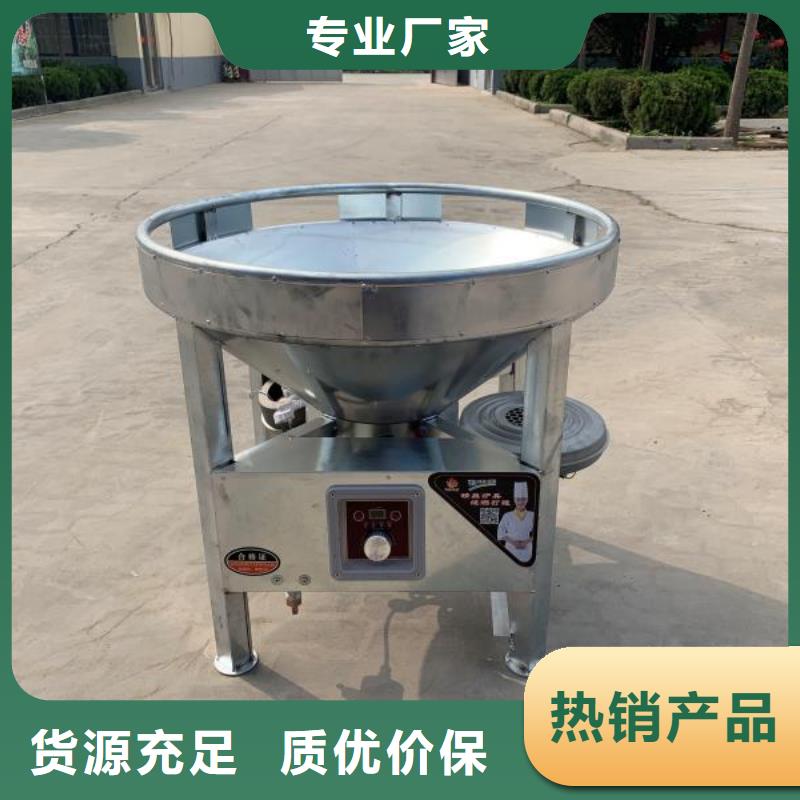 植物油燃料技术培训 -视频-青海省黄南市|海南|海西|海北|海东|玉树|果洛|西宁植物油燃料技术培训 -炬燃