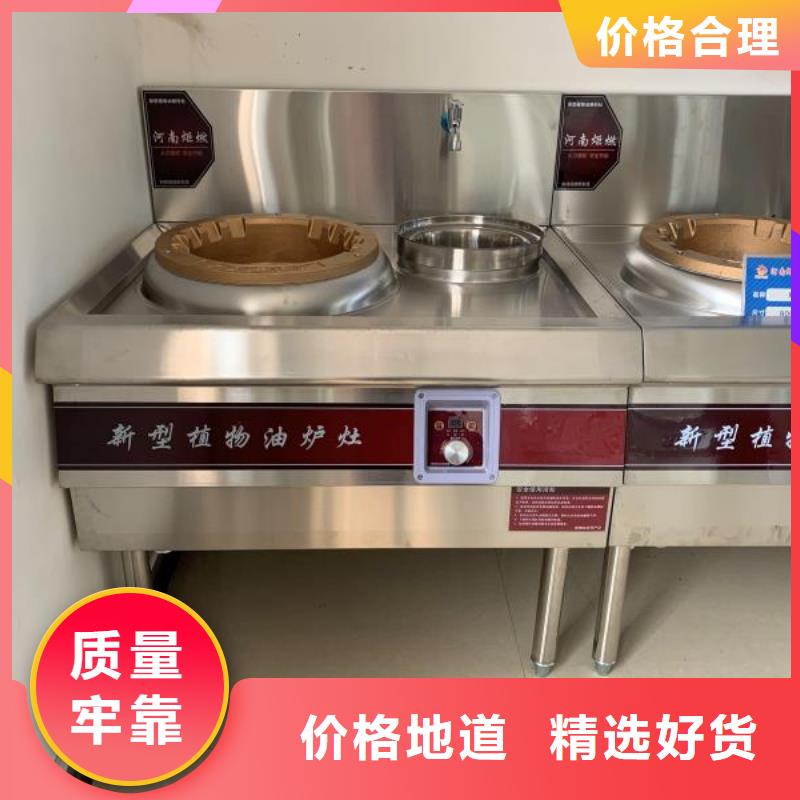 无醇植物油燃料_【无醇燃料】我们更专业