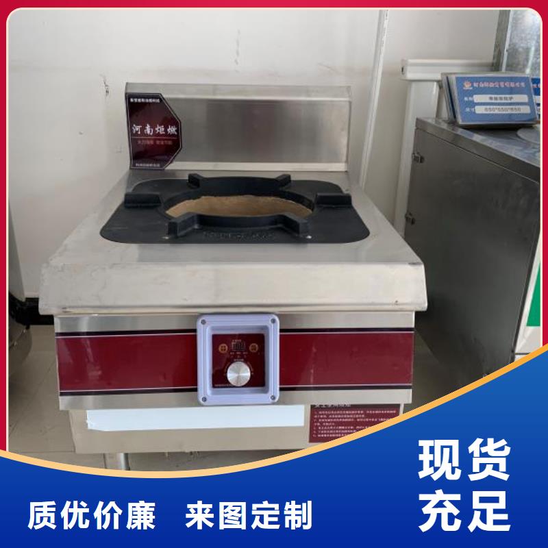 无醇植物油燃料_【无醇燃料】我们更专业