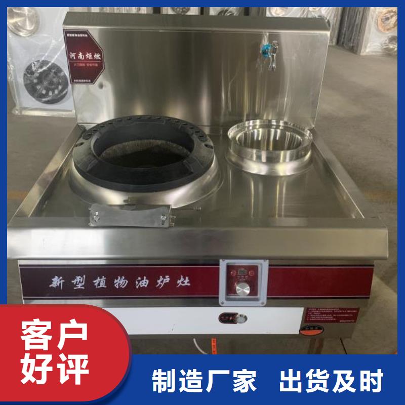 无醇植物油燃料_【无醇燃料】我们更专业