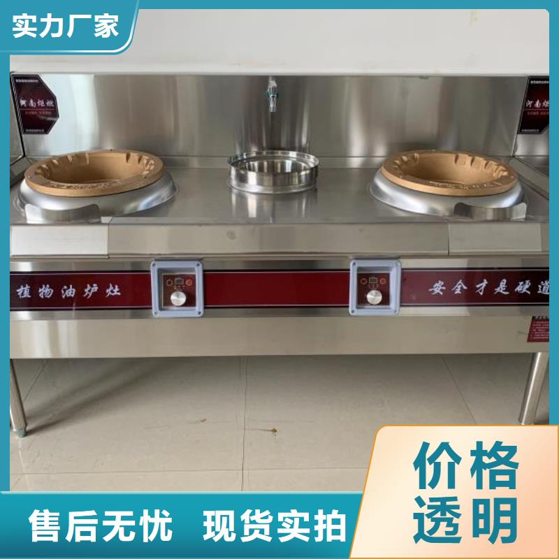 无醇植物油燃料_【无醇燃料】我们更专业