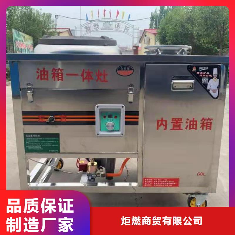 无醇植物油燃料_【无醇燃料】我们更专业