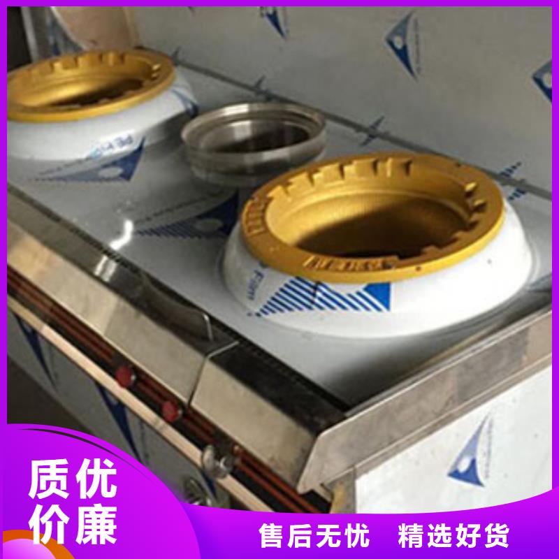 植物油燃料技术培训 -视频-西双版纳|昭通|丽江|保山|临沧|怒江|曲靖植物油燃料技术培训 专业生产品质保证-炬燃商贸(云南省分公司)