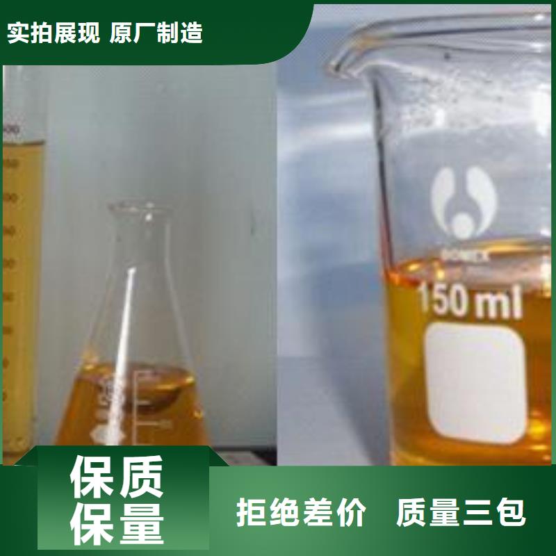 植物油燃料技术培训 -视频-西双版纳|昭通|丽江|保山|临沧|怒江|曲靖植物油燃料技术培训 专业生产品质保证-炬燃商贸(云南省分公司)