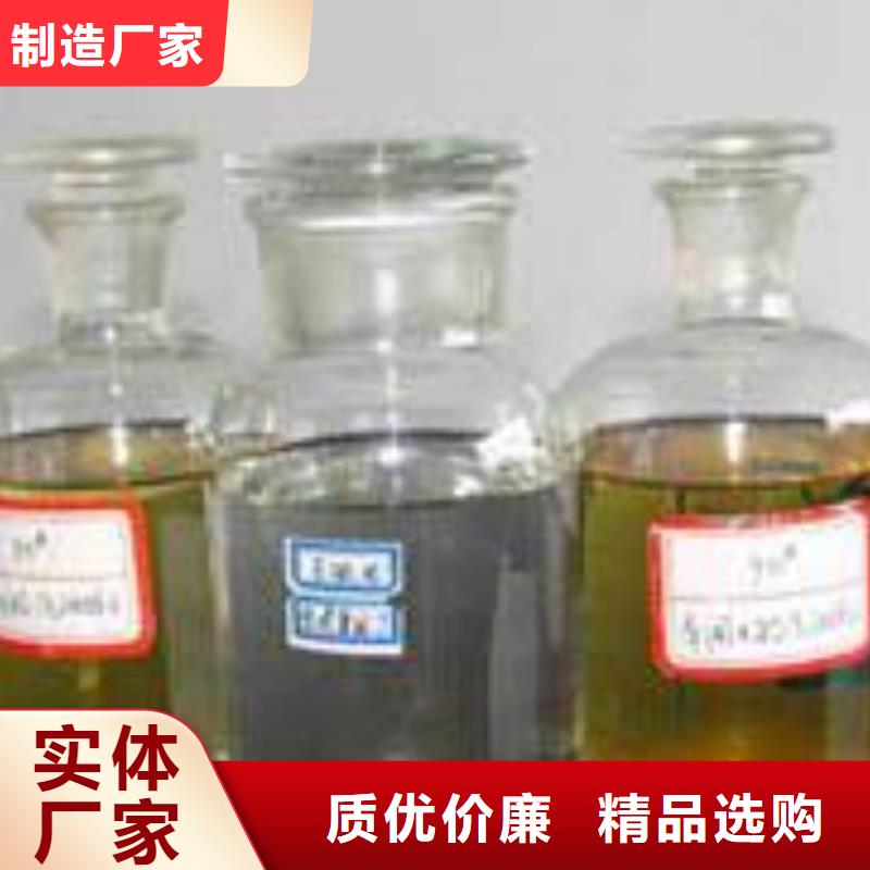 植物油燃料技术培训 -视频-植物油燃料技术培训 -炬燃商贸(阿里市分公司)服务区域改则|普兰|拉萨|山南|那曲|林芝