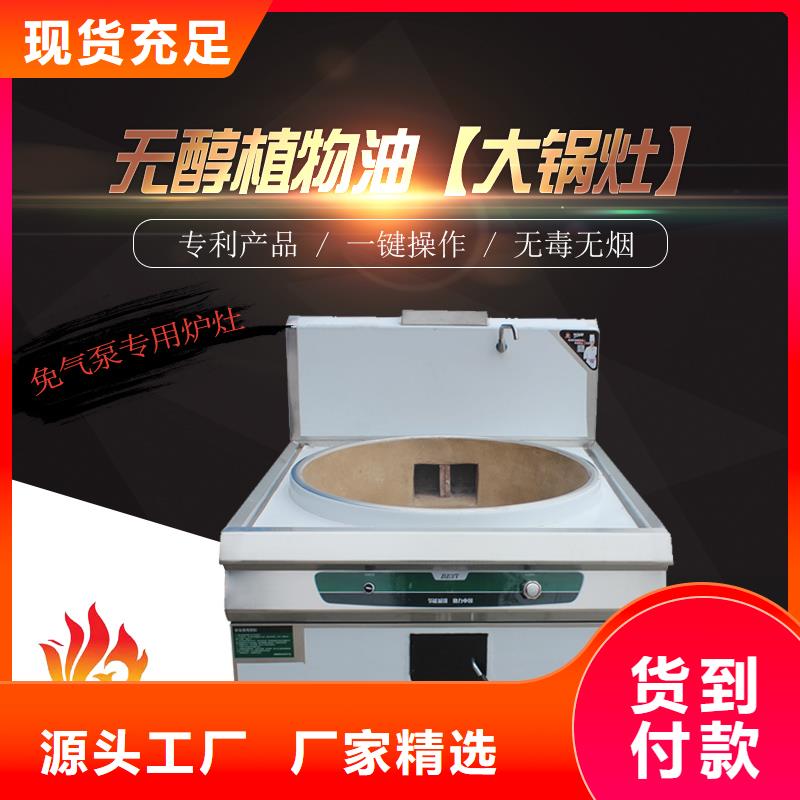 植物油燃料技术培训 -视频-西双版纳|昭通|丽江|保山|临沧|怒江|曲靖植物油燃料技术培训 专业生产品质保证-炬燃商贸(云南省分公司)
