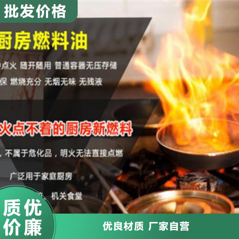 植物油燃料技术培训 视频-山西省长治市|长子|襄垣|太原|吕梁|忻州|晋城|大同|运城|晋中植物油燃料技术培训 -炬燃