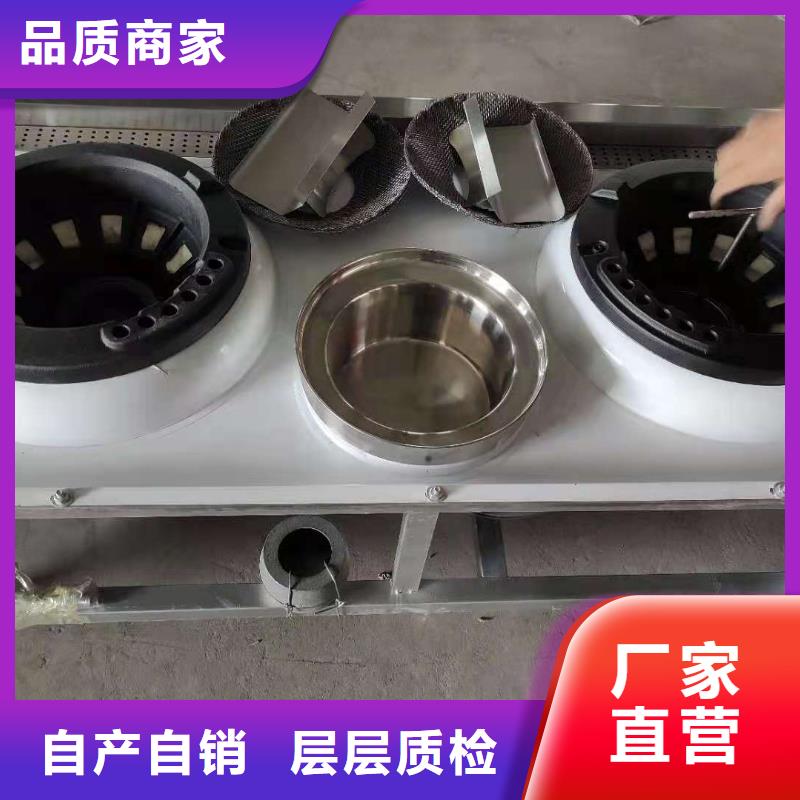 厨房植物燃料油植物油燃料满足您多种采购需求