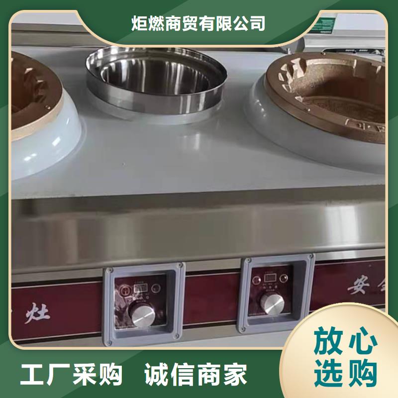 厨房植物燃料油,【无醇燃料技术培训】畅销当地