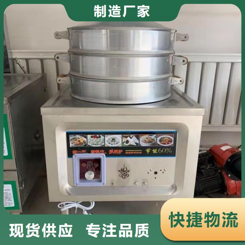 厨房植物燃料油无醇燃料厂家新品