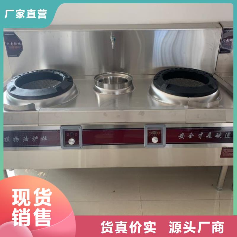 植物油燃料技术培训 -视频-云岩|息烽|黔西南|铜仁|遵义|黔东南|六盘水|黔南炬燃植物油燃料技术培训 _ 炬燃商贸(贵阳市分公司)