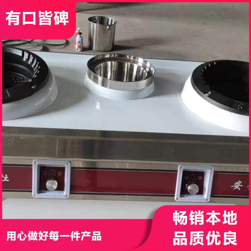 厨房植物燃料油,【无醇燃料技术培训】畅销当地