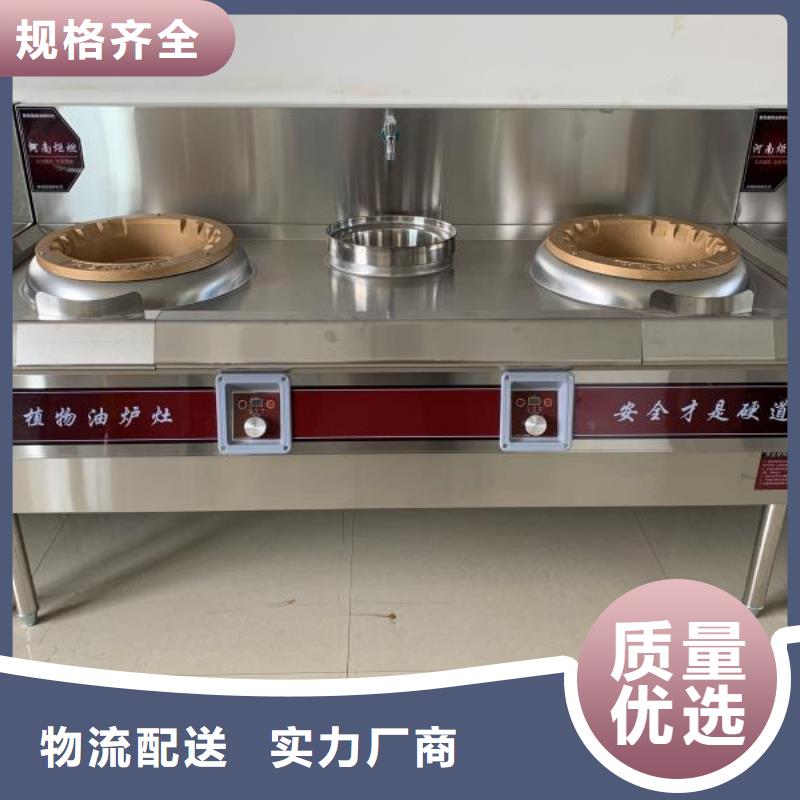 厨房植物燃料油植物油燃料满足您多种采购需求