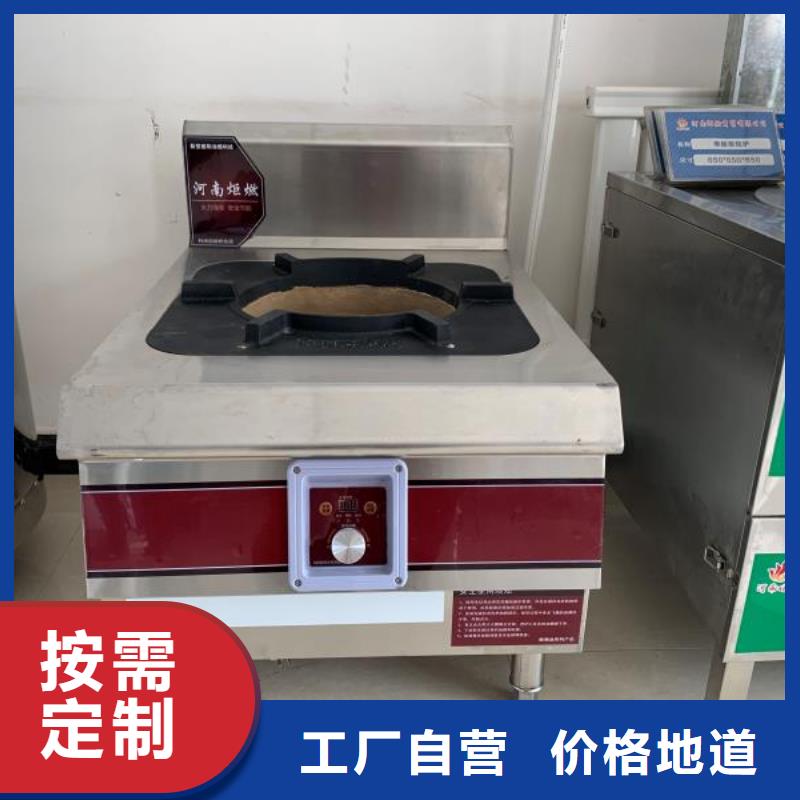 新型无醇燃料-存货充足