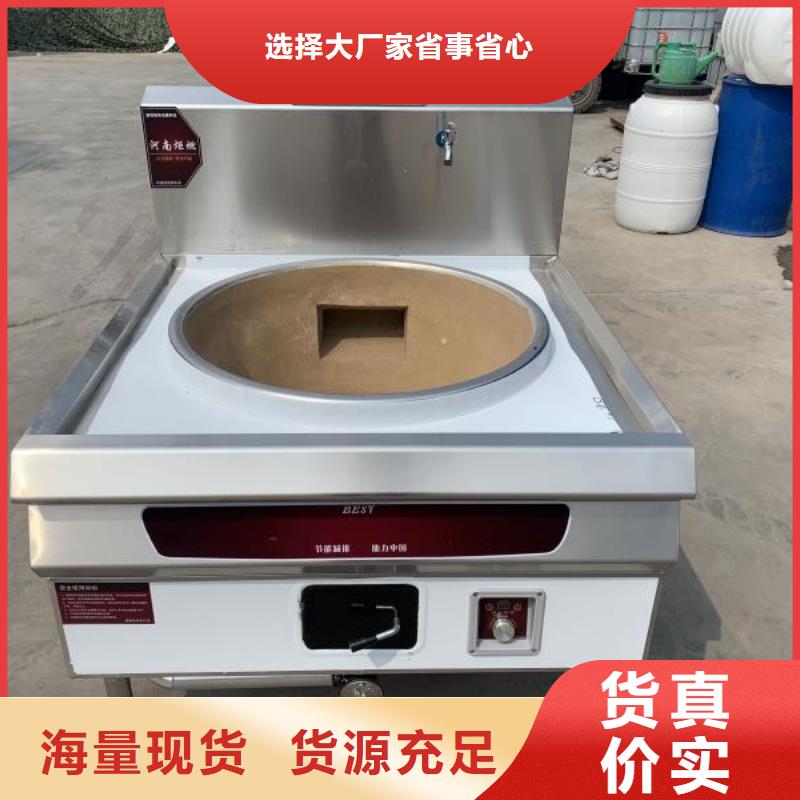 厨房植物燃料油无醇燃料厂家新品