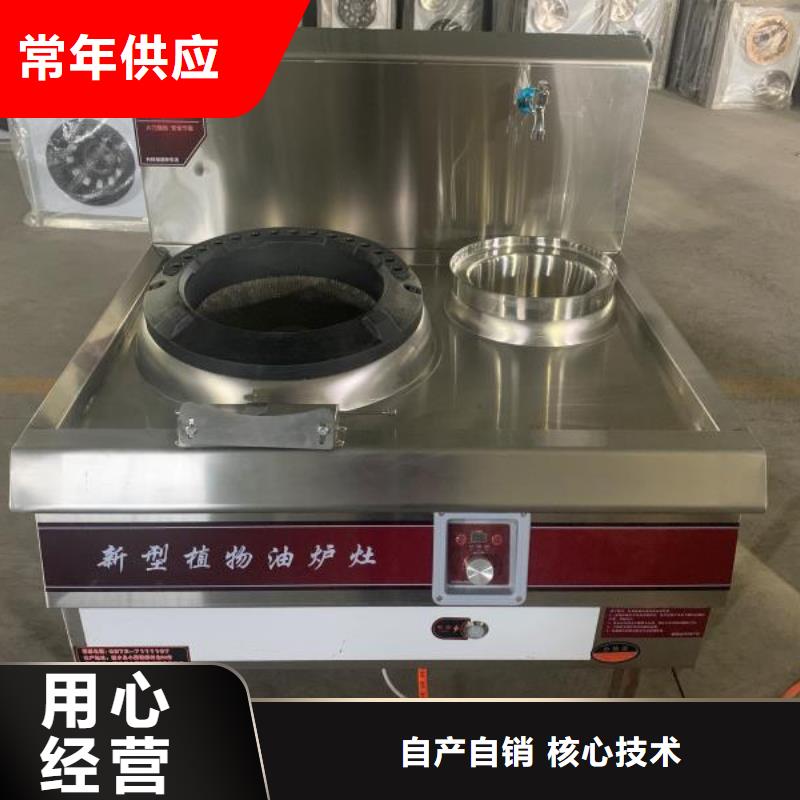 植物油燃料技术培训 -视频-云岩|息烽|黔西南|铜仁|遵义|黔东南|六盘水|黔南炬燃植物油燃料技术培训 _ 炬燃商贸(贵阳市分公司)