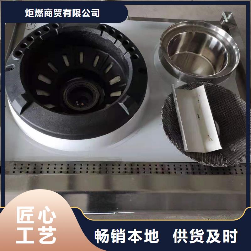 植物油燃料技术培训 -视频-植物油燃料技术培训 (炬燃)覆盖地域福建省三明市永安|大田|莆田|南平|福州|厦门|龙岩|泉州|漳州