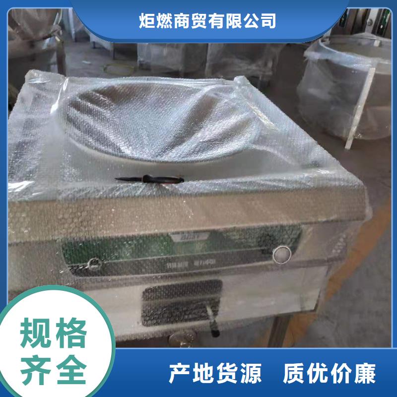 厨房植物燃料油植物油燃料满足您多种采购需求