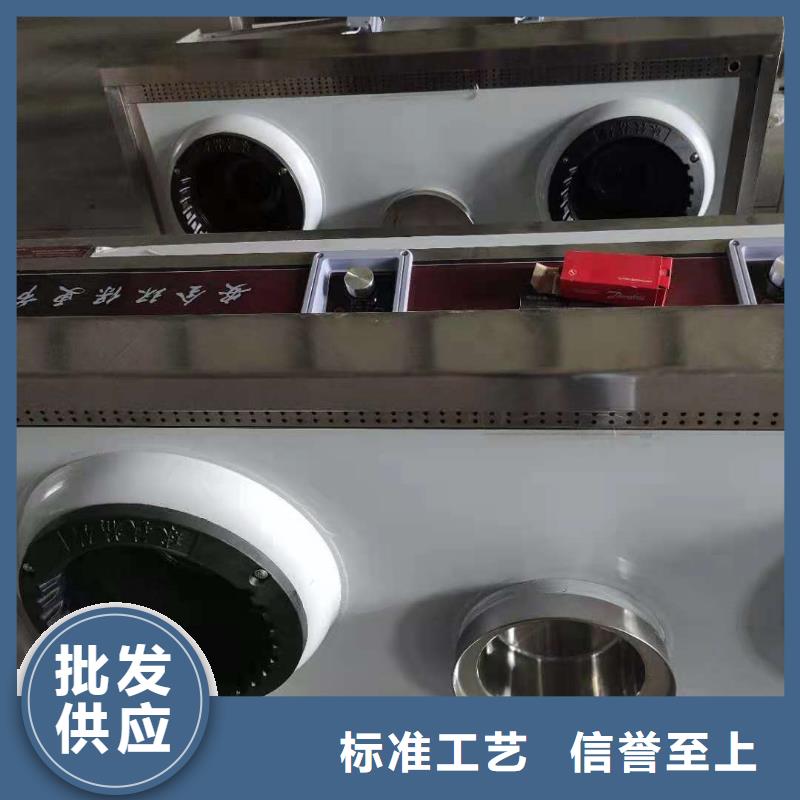 植物油燃料技术培训 -视频-植物油燃料技术培训 (炬燃)覆盖地域福建省三明市永安|大田|莆田|南平|福州|厦门|龙岩|泉州|漳州