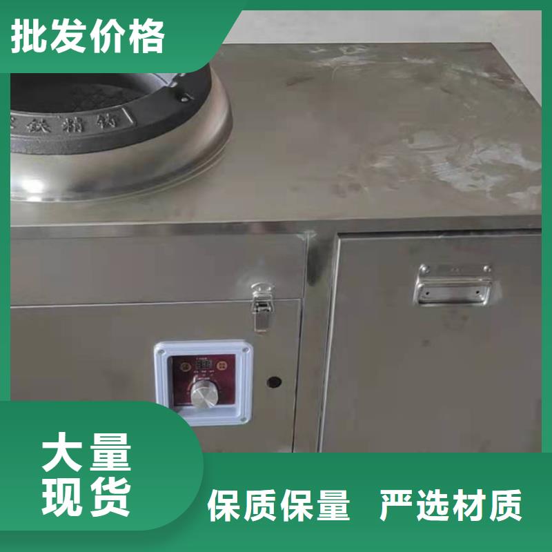 厨房植物燃料油,【无醇燃料技术培训】畅销当地