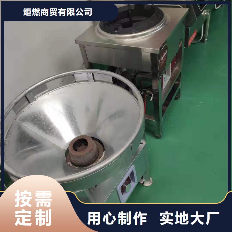 植物油燃料技术培训 -视频-植物油燃料技术培训 (炬燃)覆盖地域福建省三明市永安|大田|莆田|南平|福州|厦门|龙岩|泉州|漳州