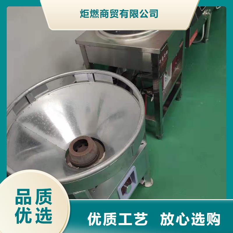 厨房植物燃料油无醇燃料量少也做