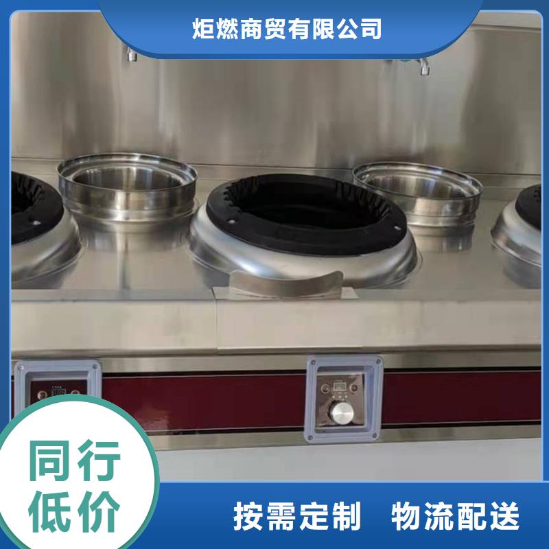 新型无醇燃料-存货充足