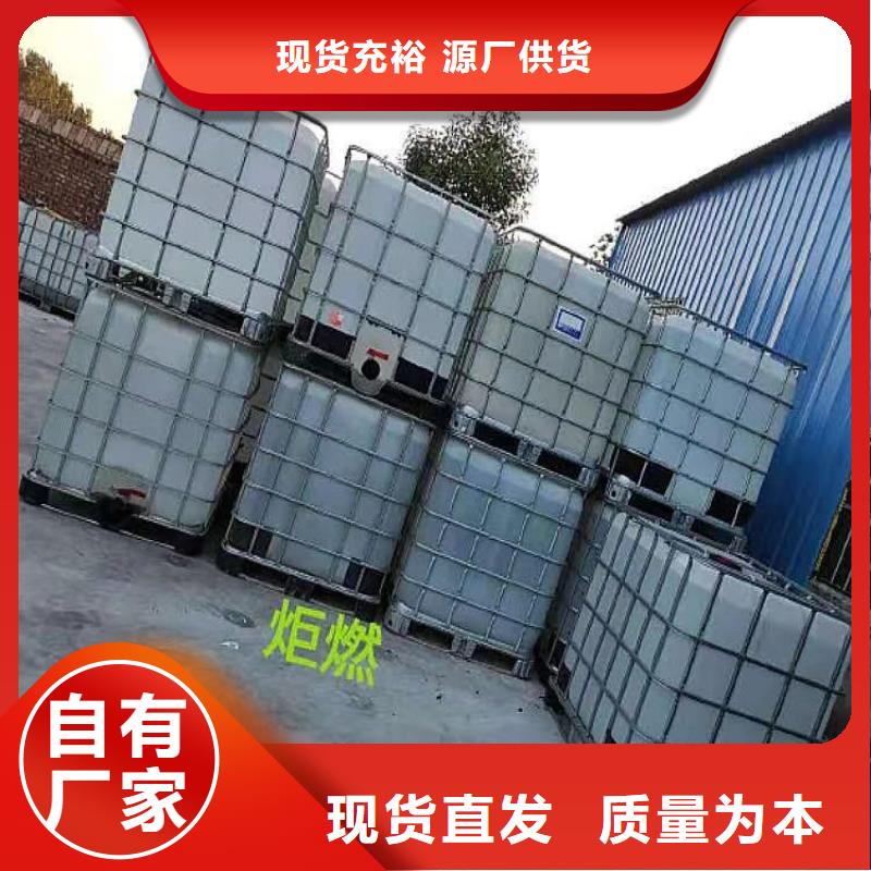 植物油燃料技术培训 -视频-云岩|息烽|黔西南|铜仁|遵义|黔东南|六盘水|黔南炬燃植物油燃料技术培训 _ 炬燃商贸(贵阳市分公司)
