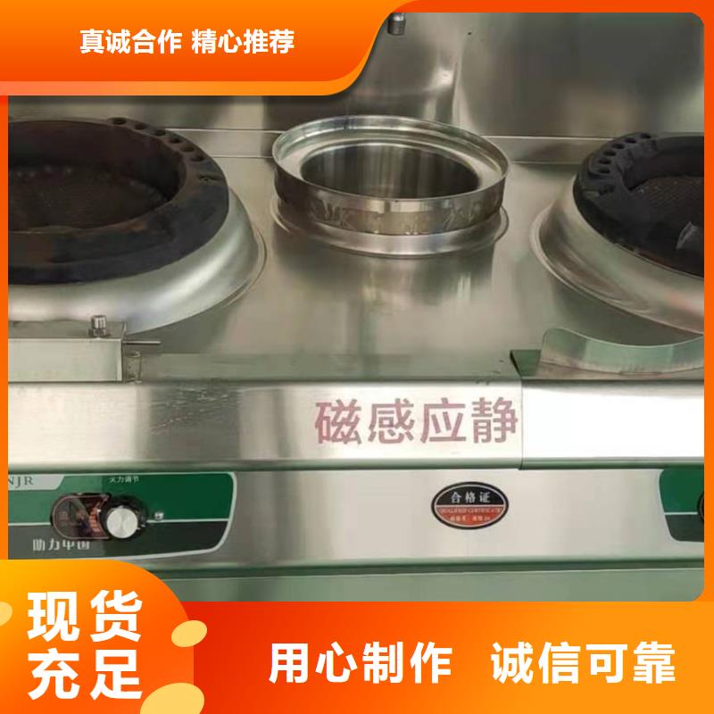 厨房植物燃料油植物油燃料满足您多种采购需求