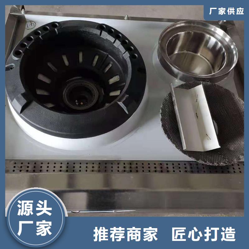 厨房植物燃料油无醇燃料厂家新品