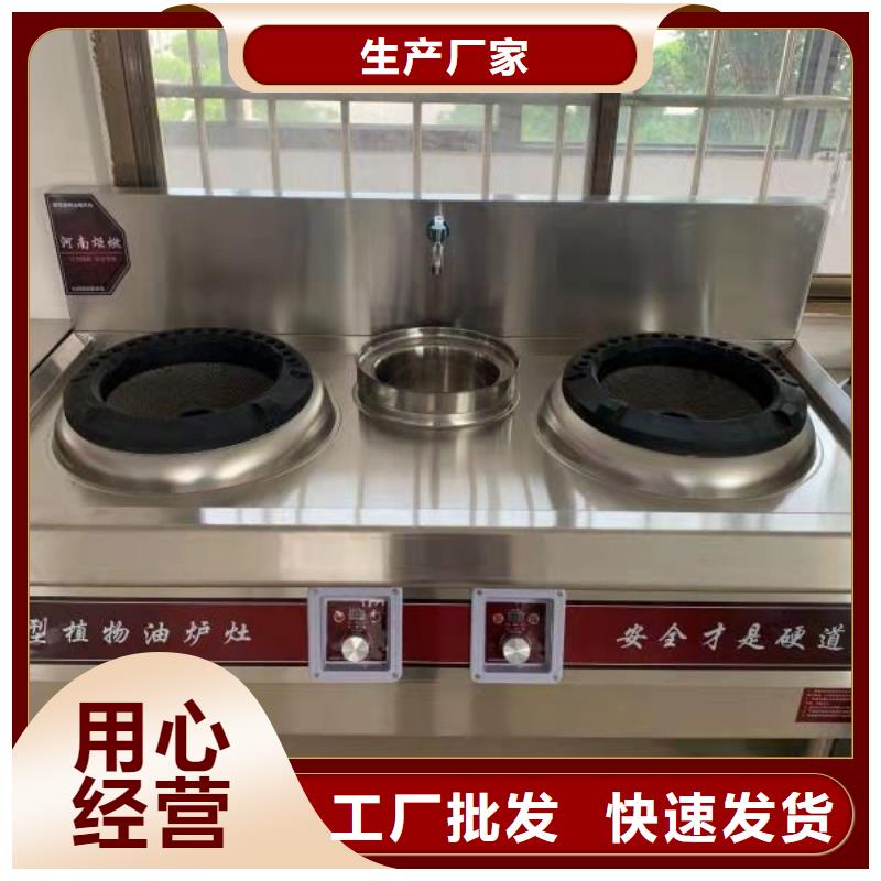 植物油燃料技术培训 -视频-云岩|息烽|黔西南|铜仁|遵义|黔东南|六盘水|黔南炬燃植物油燃料技术培训 _ 炬燃商贸(贵阳市分公司)