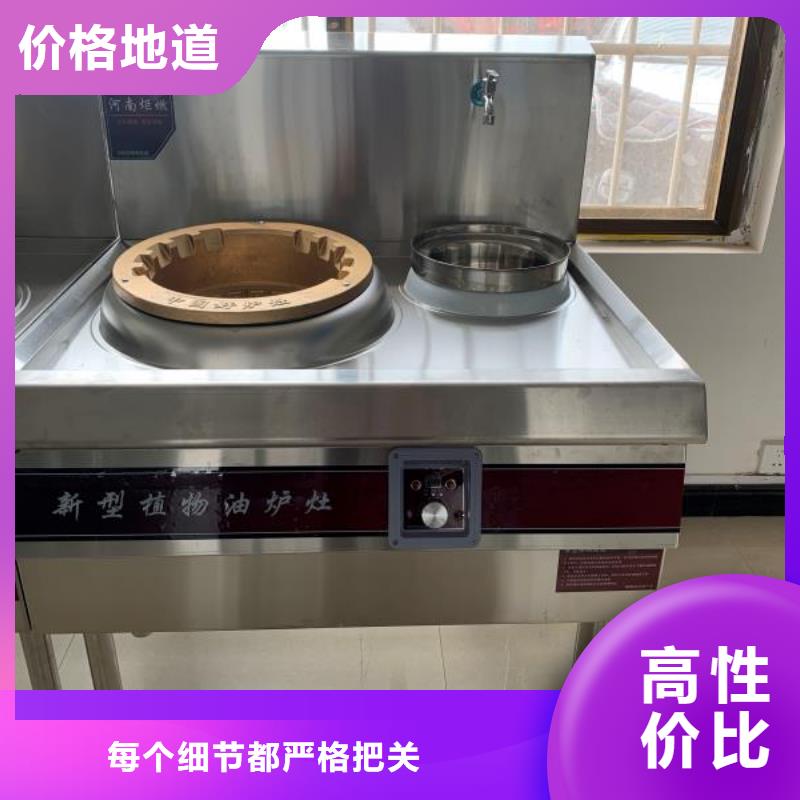 厨房植物燃料油无醇燃料厂家新品