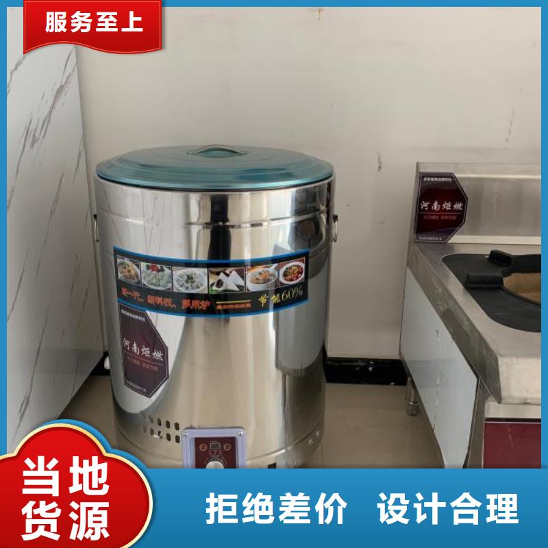厨房植物燃料油无醇燃料厂家新品