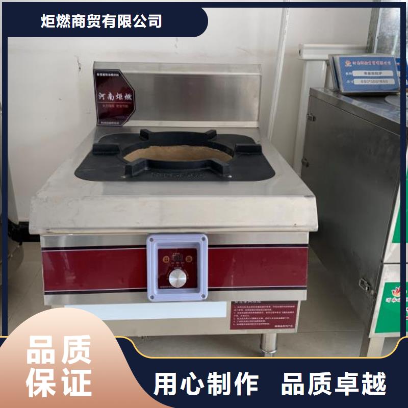 无醇燃料品质放心