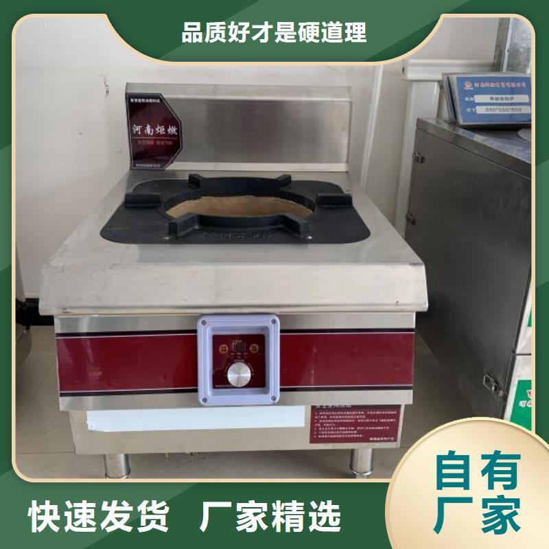 厨房植物燃料油无醇燃料厂家新品