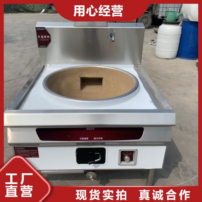 厨房植物燃料油无醇燃料厂家新品