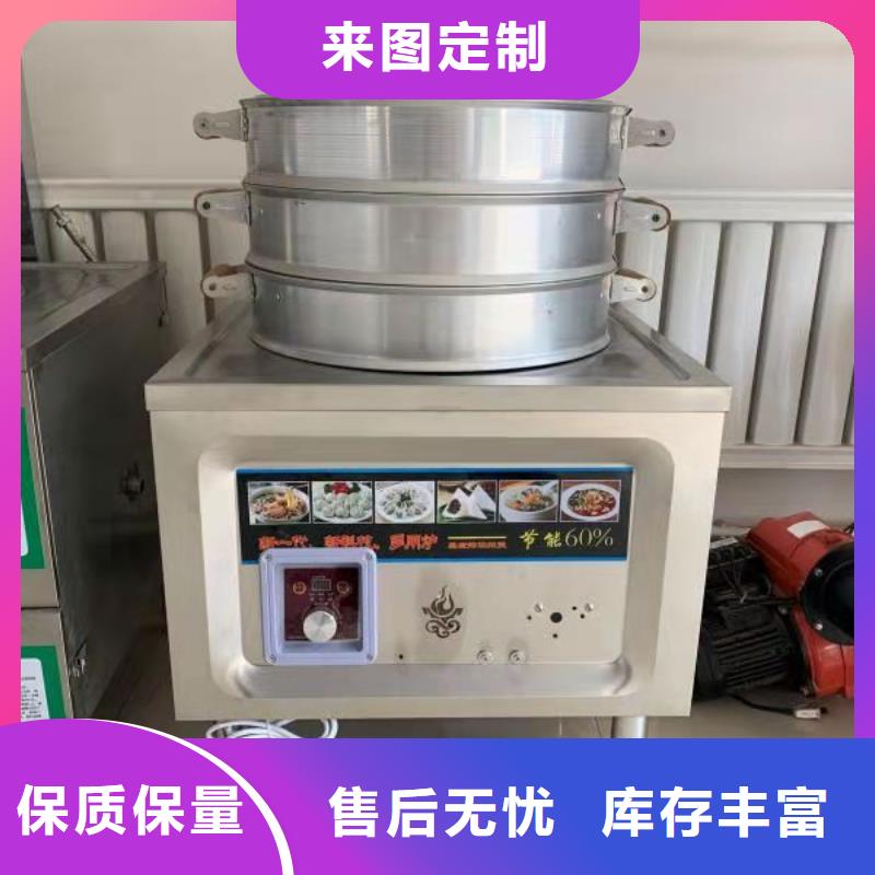 厨房植物燃料油无醇燃料量少也做