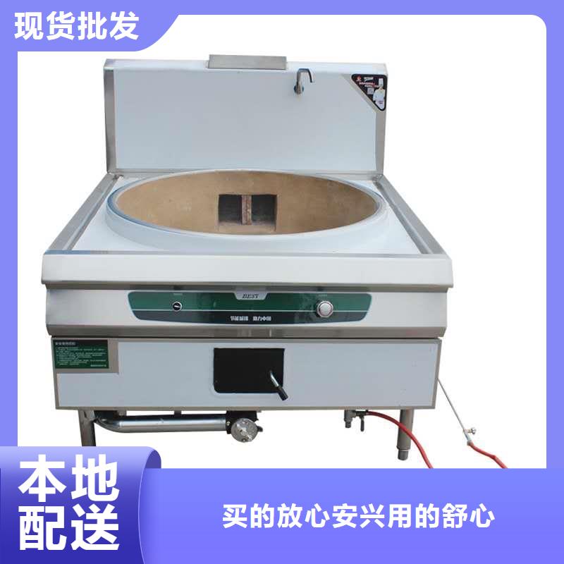厨房植物燃料油无醇燃料量少也做