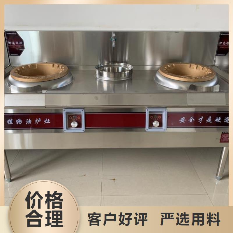 厨房植物燃料油无醇燃料厂家新品