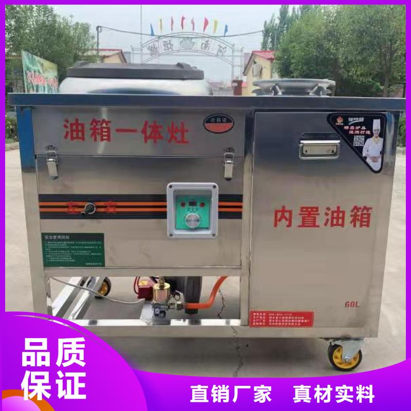厨房植物燃料油无醇燃料量少也做