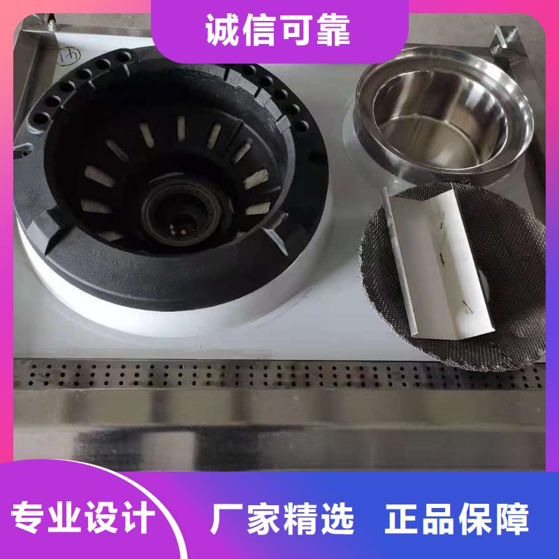 【厨房植物液体燃料】植物油燃料助您降低采购成本
