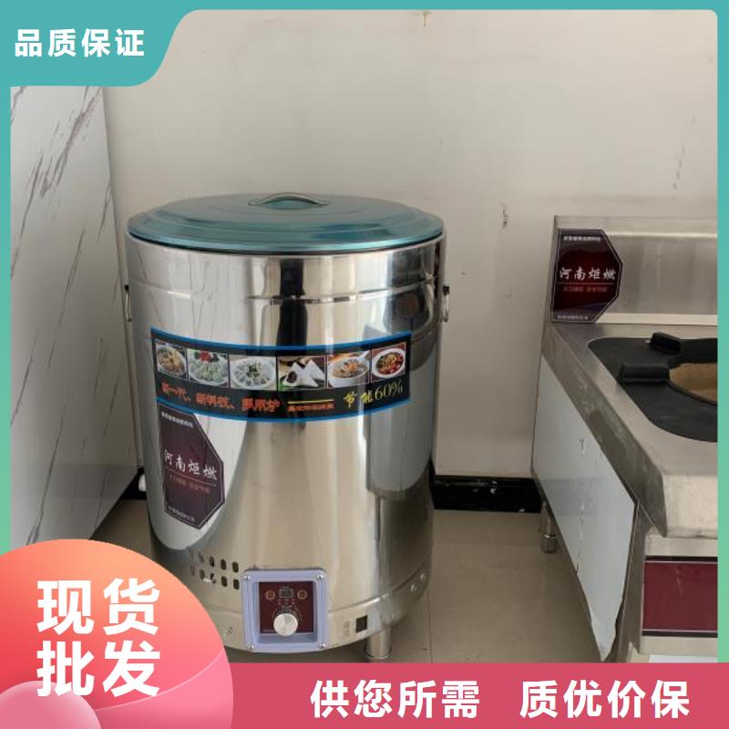 厨房植物液体燃料无醇燃料专注细节更放心