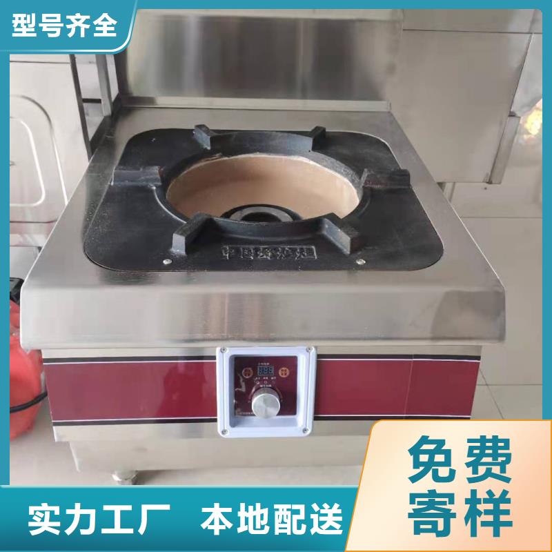 【厨房植物液体燃料】植物油燃料助您降低采购成本