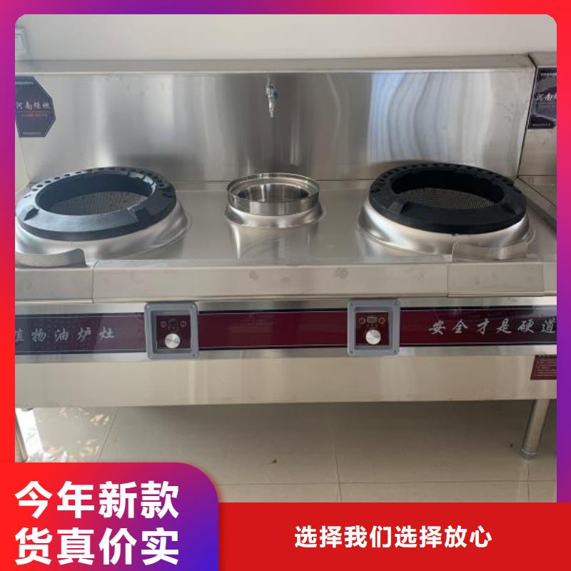 植物油燃料技术培训 -视频-植物油燃料技术培训 _黑龙江省大兴安岭市市场覆盖塔河|呼玛|绥化|大庆|鹤岗|哈尔滨|齐齐哈尔|牡丹江等