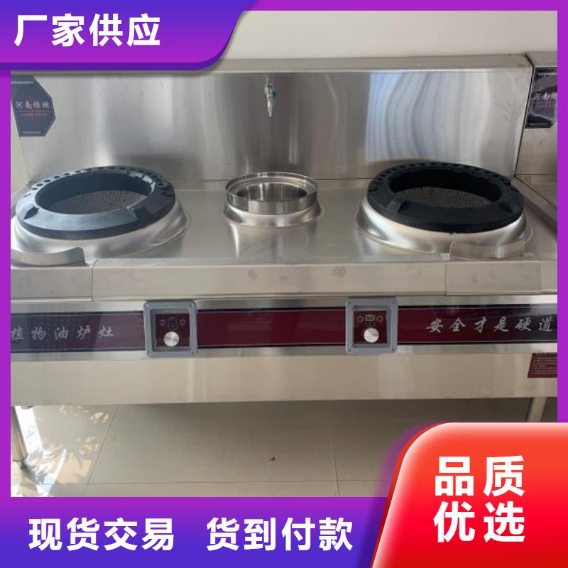 厨房植物液体燃料无醇燃料专注细节更放心