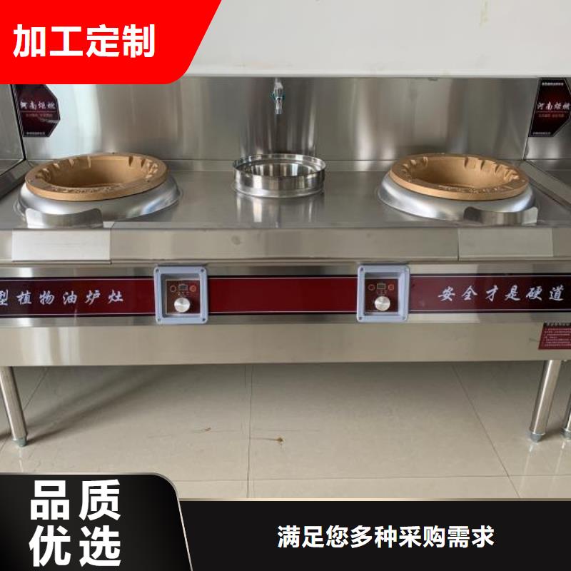 植物油燃料技术培训 视频-江苏省淮安市炬燃植物油燃料技术培训 可服务区域洪泽|清河|无锡|徐州|镇江|南京|常州等