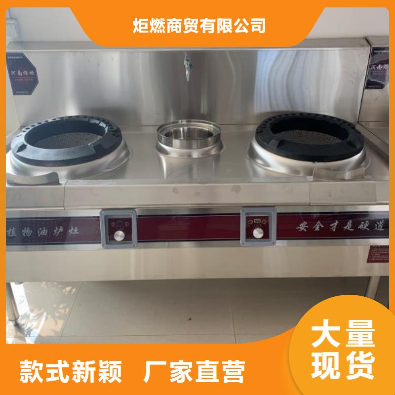 植物油燃料技术培训 -视频-植物油燃料技术培训 _黑龙江省大兴安岭市市场覆盖塔河|呼玛|绥化|大庆|鹤岗|哈尔滨|齐齐哈尔|牡丹江等