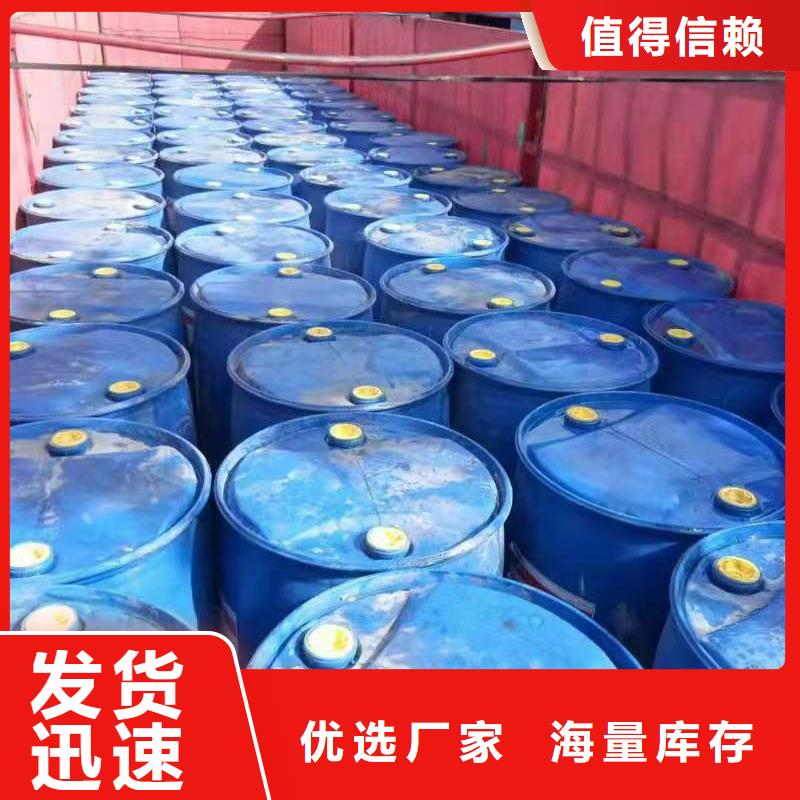 植物油燃料技术培训 -视频-植物油燃料技术培训 _黑龙江省大兴安岭市市场覆盖塔河|呼玛|绥化|大庆|鹤岗|哈尔滨|齐齐哈尔|牡丹江等