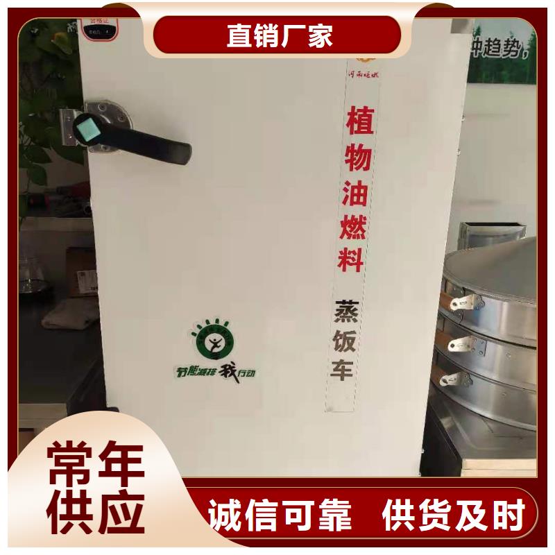 植物油燃料技术培训 -视频-天津市植物油燃料技术培训 -本土可服务区域武清|津南|北辰|南开