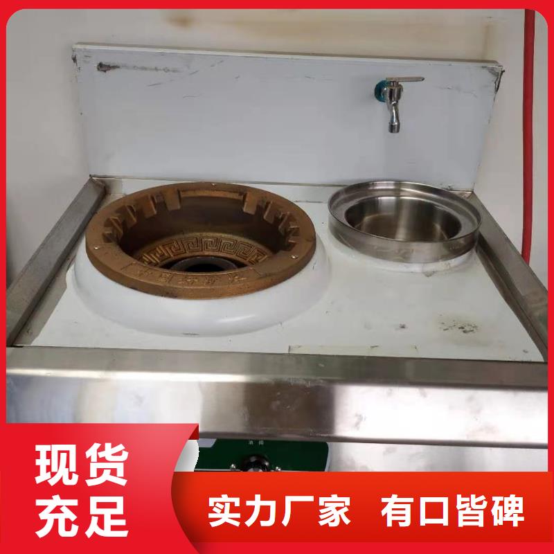 【厨房植物液体燃料】植物油燃料助您降低采购成本
